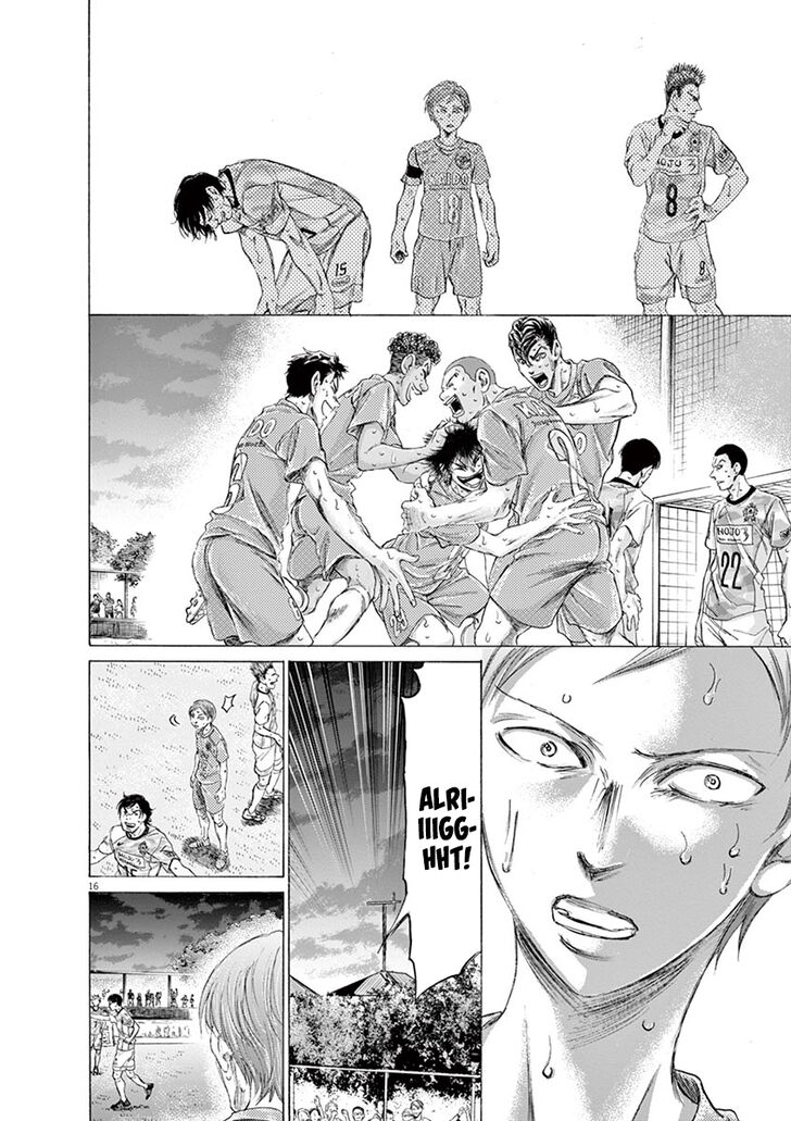 Ao Ashi, Chapter 168 image 17